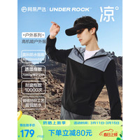 网易严选 高机能男女同款强防水户外服整衣压胶冲锋衣夹克春夏轻薄外套 黑灰色-内里 XL