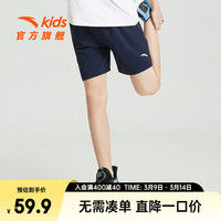 ANTA安踏儿童梭织短裤男童装裤子2024年夏季速干透气跑步运动五分裤 梦幻黑-3 101cm