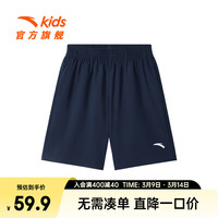 ANTA安踏儿童梭织短裤男童装裤子2024年夏季速干透气跑步运动五分裤 深夜蓝-4 110cm
