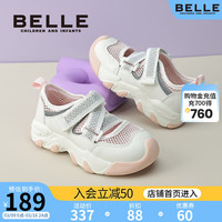 百丽童鞋儿童运动鞋2024年夏季女童单网鞋男童透气软底凉鞋中大童 灵动粉 26码 适合15.8-16.3cm