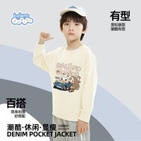 班尼路男童卫衣春秋款男孩早春潮流帅气圆领上衣儿童薄款春装运动套头衫 杏/BN赛车 110