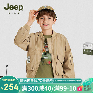 Jeep吉普童装儿童外套2024春秋夹克美式飞行员上衣男童休闲春装 卡其 160cm