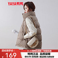 鸭鸭羽绒服 YAYA鸭鸭羽绒马甲女2023年冬季新款短款立领印花时尚休闲舒适保暖马夹KL