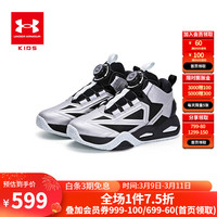 安德玛（Under Armour）儿童男童鞋运动鞋2024春秋新款男大童休闲中帮篮球鞋