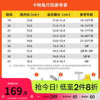 卡特兔童鞋男童运动鞋2024春季女童鞋子软底防滑透气老爹鞋跑步鞋 选码,尺码不确定可客服 默认颜色1 内长16cm 26码适合脚长14.8-15.4