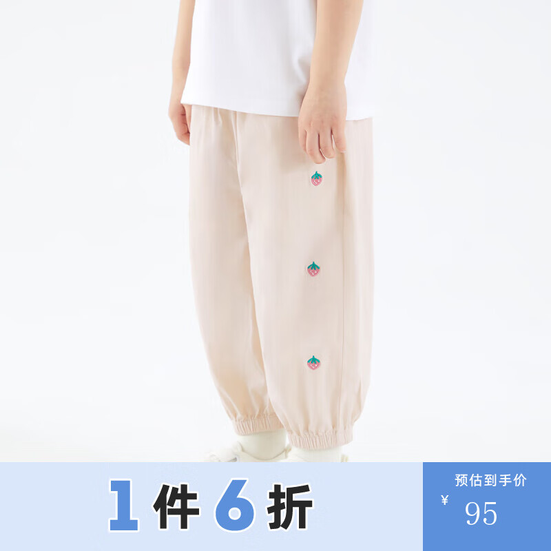 米色