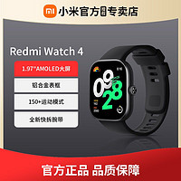 Xiaomi 小米 Redmi Watch 4 智能运动蓝牙通话NFC