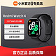 Xiaomi 小米 Redmi Watch 4 智能运动蓝牙通话NFC