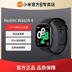 Xiaomi 小米 Redmi Watch 4 智能运动蓝牙通话NFC