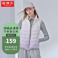 TANBOER/坦博尔 轻薄 女士羽绒服马甲