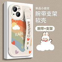 孜泰 适用苹果XR手机壳iphoneXR保护套腕带支架二合一全包防摔个性软壳 【彩虹腕带】白色 iphoneXR【彩虹腕带】