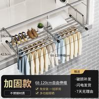 优勤(YOUQIN)阳台晾衣防盗窗护栏窗外晾晒架窗户凉衣杆窗框伸缩晒鞋架 升级加固款【可伸缩68-120cm】