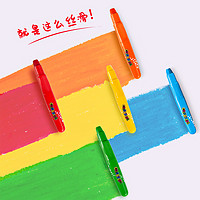 Maped 马培德 法国马培德炫彩棒丝滑蜡笔儿童油画棒套装可水洗12色水溶性