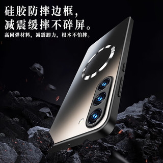 奶小鸭 【AG磨砂】适用三星s23手机壳 s23保护套磁吸充电超薄磨砂全包防摔男女款 暗夜绿 【暗夜绿】磁吸充电丨AG磨砂