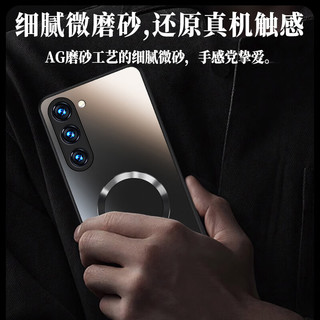 奶小鸭 【AG磨砂】适用三星s23手机壳 s23保护套磁吸充电超薄磨砂全包防摔男女款 暗夜绿 【暗夜绿】磁吸充电丨AG磨砂