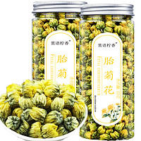 赏语柠香 胎菊花 40g*2件