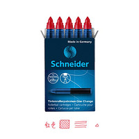 Schneider 施耐德 星际大容量超顺滑办公学生直液式水笔宝珠笔签字笔替芯