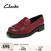 Clarks 其乐 女鞋奥芮系列春JK制服鞋流苏厚底乐福鞋单鞋女小皮鞋