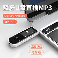 RUIZU 锐族 X69运动背夹款MP3跑步专用便携小巧学生录音U盘直插随身听