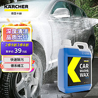 KÄRCHER 卡赫 KARCHER德国卡赫洗车香波洗车蜡水泡沫清洁清洗剂去污护漆洗车液 清洁剂(2L)