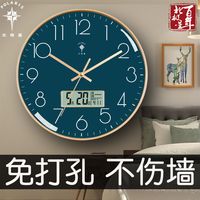 北极星钟表挂钟卧室客厅墙上创意时钟静音挂墙家用时尚挂表石英钟