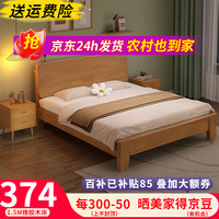 简翔(JIANXIANG)床橡胶木实木床现代简约卧室双人大床出租房单人床 原木无油漆单床(店长) 1.5*2米