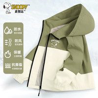 史努比男童春秋款外套2024春装户外运动衣服儿童冲锋衣春季 【拼色冲锋衣】yrB大头努比K灰绿 130cm