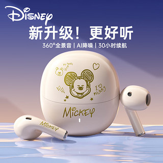 Disney 迪士尼 耳机