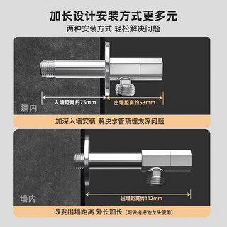 潜水艇加长角阀全铜三角阀家用冷热水器马桶水阀门开关4分八字阀 【亮银】标准款冷热通用角阀