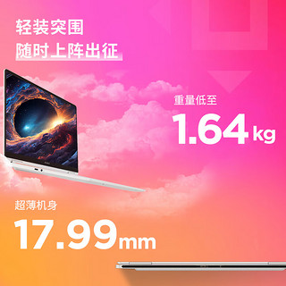 OMEN 暗影精灵10 SLIM 14英寸 游戏本 白色（Core Ultra9 185H、RTX 4060 8G、32GB、1TB SSD、2.8K、OLED、120Hz、14-fb0055TX）