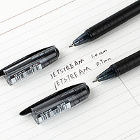 88VIP：uni 三菱铅笔 三菱（uni）SX-101圆珠笔 办公圆珠笔顺滑中油笔学生用笔原子笔