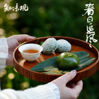 知味观 豆沙艾草青团 420g(6枚)