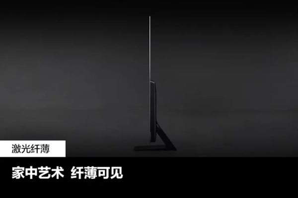 三星 S90Z OLED 量子点电视