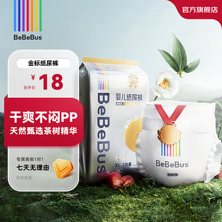 BeBeBus 金标茶树精华拉拉学步裤纸尿裤小包试用装 纸尿裤S码-10片