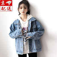 语莀小好春秋季复古蓝色牛仔外套女宽松韩版ins潮BF风上衣 蓝色 L码110-125