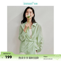 茵曼（INMAN）莱赛尔凉感收腰薄荷曼波衬衫2024春夏季女装宽松长袖衬衣 清水绿 M