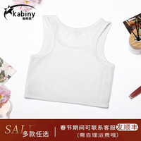 kabiny帅t运动束胸cos夏季背心短款束胸内衣大胸显小透气网眼吸汗099 050凉爽冰丝透气白色 L