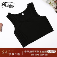 kabiny帅t运动束胸cos夏季背心短款束胸内衣大胸显小透气网眼吸汗099 050凉爽冰丝透气黑色 3XL