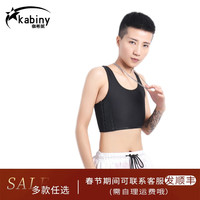 kabiny帅t运动束胸cos夏季背心短款束胸内衣大胸显小透气网眼吸汗099 099经典透气黑色 4XL