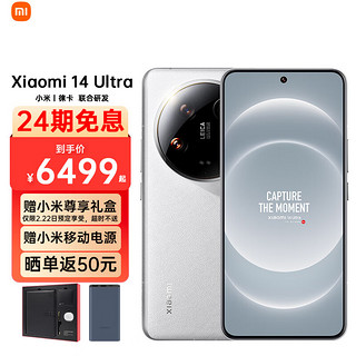 Xiaomi 小米 手机 优惠商品