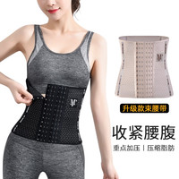杰曼丽款运动收腹带女塑身束腰收腰腰封塑形产后绑带夏透气 单条装（肤色） 2XL码(146-160斤) 单条装（肤色）送加长排扣