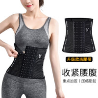 杰曼丽款运动收腹带女塑身束腰收腰腰封塑形产后绑带夏透气 单条装（黑色） 2XL码(146-160斤)