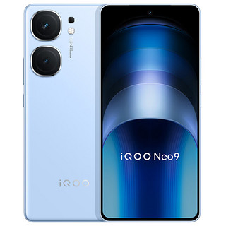 vivo iQOO Neo9第二代骁龙8自研电竞芯片索尼大底主摄5G游戏拍照手机iqooneo9 航海蓝（TWSAir2套装） 16G+256G