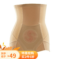 奥维丝丽（OWSL）收腹裤塑身提臀裤高腰产后内裤塑形束腰收腰收小肚子 纤体肤 2XL