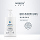 sesderma 西班牙身体乳升级款200ml