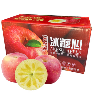 阿克苏冰糖心苹果 红富士净重8.5斤