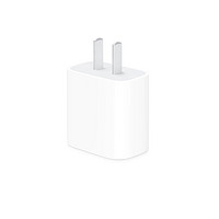 Apple 苹果 原装20W USB-C电源适配器