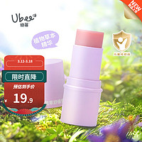 Ubee 幼蓓 紫草舒缓膏6g/支 植物草本精华 温和滋润 便携 乐友 舒缓膏