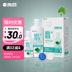 HYDRON 草本物语舒爽护眼美瞳隐形眼镜护理液360ml+120ml盒套装 草本物语360ml+120ml