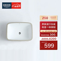 高仪（GROHE）普洛洁陶瓷台盆 家用洗脸盆 高温烧制台下洗漱盆39317000 台盆